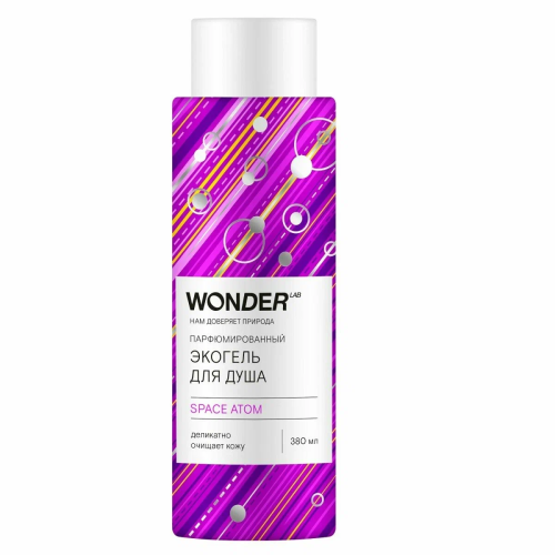 WONDER LAB экогель д/душа space atom 380мл